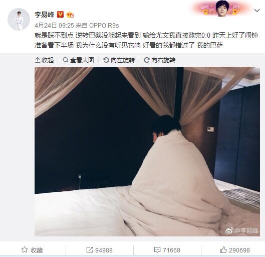 他说：“德保罗对于我们来说是一位非常重要的球员，我这么说是因为他还在持续成长，他将在未来做到的事情不管谁对于他自己还是对于球队都是件好事，这能给为球队带来进一步的补强。